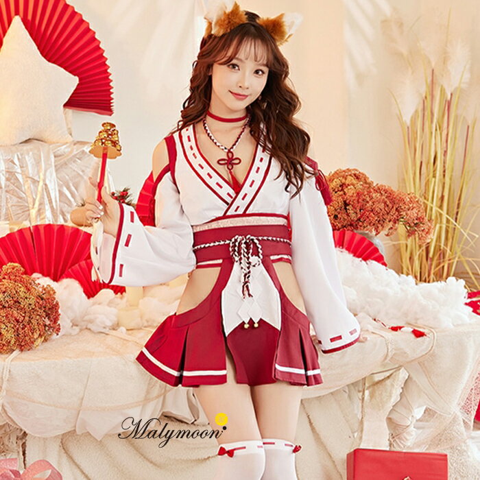 [正規品] セクシー 巫女 狐 コスプレ 衣装 仮装 コスチューム キツネ ケモ耳 けもみみ 巫女服 コスプレ衣装 和服 和装 和風 和 着物コスプレ衣装 かわいい 巫女コスプレ 巫女さん フォックス セクシー 紅白 お正月 大人 イベント キャバクラ おばけ Malymoon ml9645