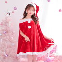 サンタ コスプレ サンタクロースワンピース 衣装 クリスマス レディース サンタコス ワンピース サンタの衣装 クリスマスコスプレレディース サンタの服 コスプ...