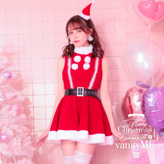 サンタ クリスマス サンタワンピ コスプレ ワンピース 衣装 サンタコス レディース サンタワンピース サンタコスプレクリスマス サンタの衣装 大人 サンタさんコスプレ クリスマスコスプレサンタ 【4点セット】Chirithmas SANTA クリスマスマーチサンタ レッド vcsst-23953
