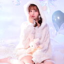 シロクマパーカー ホワイト しろくま コスプレ 衣装 コスチューム くまコスプレ 白 くま くま耳 くまみみ パーカー Xmas コスプレ長袖 クリスマス仮装 レディース 大人 クリスマスコスプレレディース クリスマスウエア かわいい 可愛い クリスマス仮装衣装 vcsst-7738-1-na