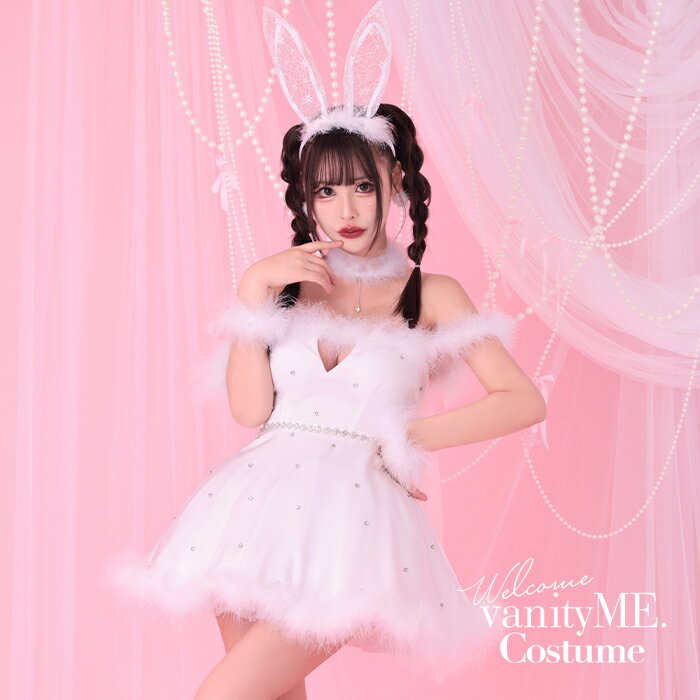 樂天商城 - バニーガール コスプレ セクシーバニー コスチューム 衣装 仮装 レディース バニーガールコスプレ かわいい うさぎ バニー うさみみ うさぎコス バニーコス バニーガールセット 【3点セット】Diamond Stone's Bunny ダイヤモンドストーンバニー ホワイト vcsbn-250171-2b