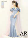 キャバドレス ロング 大人 高級キャバドレス ロングドレス クラブ ワンピース AngelR エンジェルアール オフショルダースリーブデザインフロントビジューマーメイドタイトロングドレス ar25818-ks