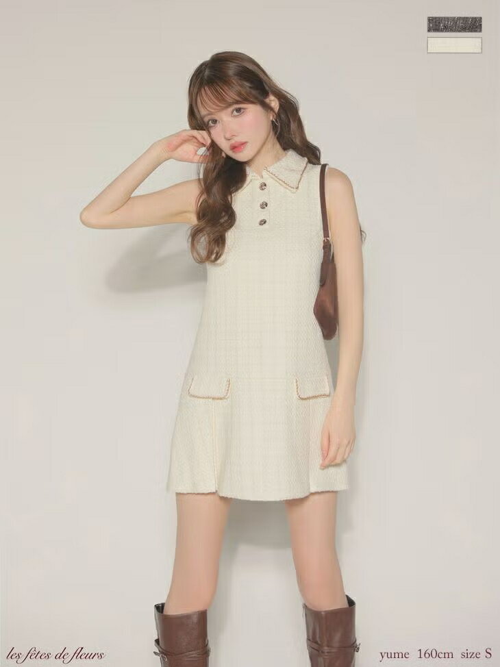 Rakuten - Les fetes de fleurs レフェットデフルール 【XSサイズあり】classic tweed mini dress LF4634