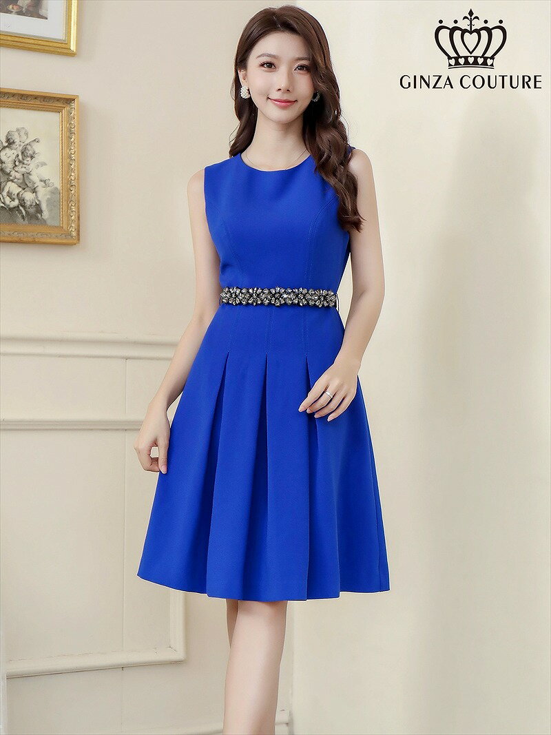 キャバドレス ミニ 大人 高級キャバドレス ミニドレス ミディアムドレス ひざ丈 クラブ ワンピース エルケイ GINZA COUTURE ロイヤルブルー シンプル・Aライン・ベルト・ビジュー・ミニドレス・ワンピース ek-c32112-2のサムネイル