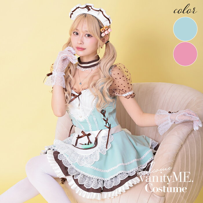 [正規品] 【9点セット】Malymoon マリームーン チョコミントパフェメイド [グリーン/ピンク] ml10212-1