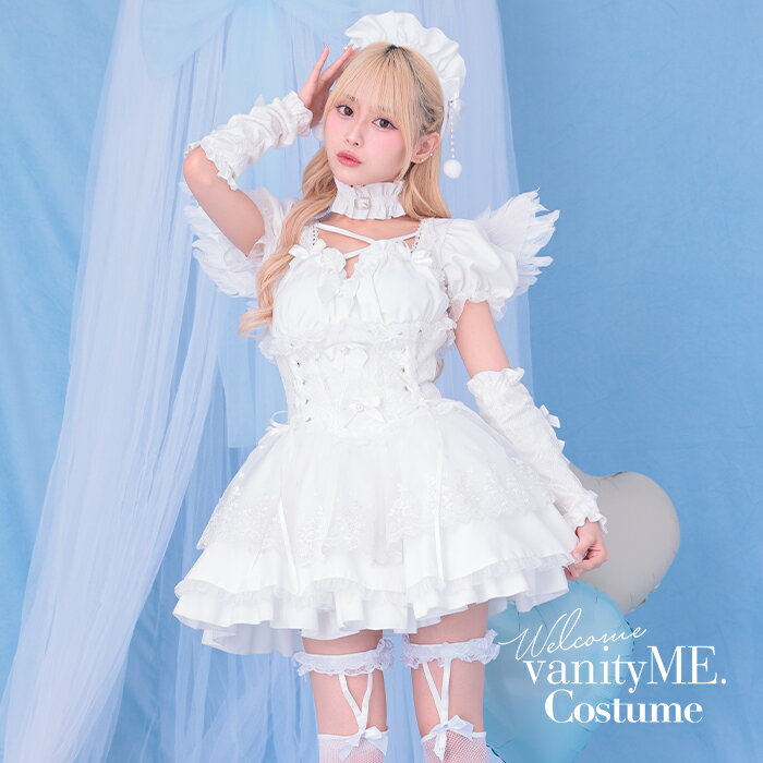 [正規品][予約] 天使 コスプレ 天使コスプレ コスプレ天使 天使の羽 羽 コスプレ羽 コスチューム コス..