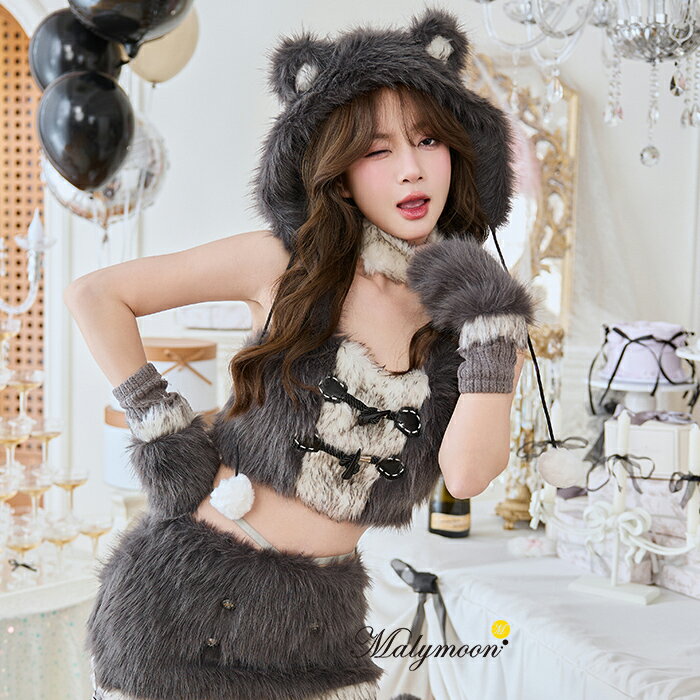 [正規品][予約] 熊 コスプレ ハロウィン 衣装 くま コスプレ衣装 コスチューム 衣装 かわいいコスプレ 女性 ハロウィン衣装 大人 ふわふわ アニマルコスプレ セクシー アニマル コスプレ【8点セット】Malymoon マリームーン クレームダッフルベア [ グレー ] ml10276