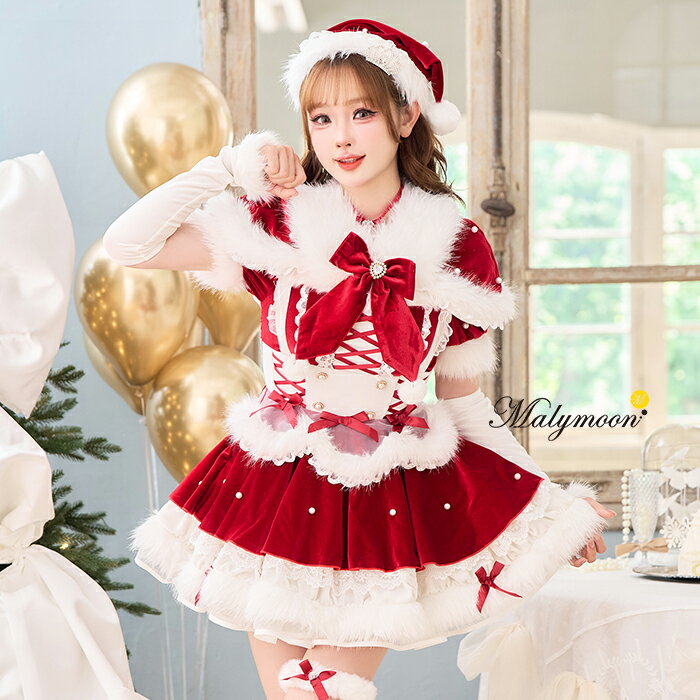 樂天商城 - [正規品]サンタ コスプレ サンタコスプレ レディース 女性 サンタ服 大人 可愛い かわいい クリスマス サンタコスレディース クリスマスウェア サンタコスプレレディースかわいい 【9点セット】Malymoonマリームーン ベルベットフルールパールサンタ レッド mlcs25060