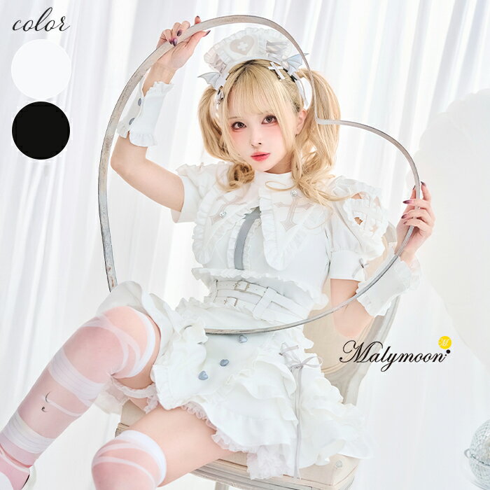 樂天商城 - [正規品] [予約] ナース ヴァンパイア コスプレ 女 ナース服 ナースコスプレ ナースコスチューム 白 黒 吸血鬼 衣装 コスチューム レディース 大人 かわいい 【8点セット】Malymoon マリームーン シルキークロスエッジヴァンパイアナース [ブラック/ホワイト] mlcs25202