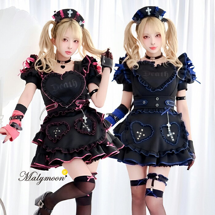 [正規品] [一部予約]ナース ヴァンパイア コスプレ 女 ナース服 ナースコスプレ ナースコスチューム 黒 吸血鬼 衣装 コスチューム レディース 大人 かわいい 【14点セット】Malymoon マリームーン ハートヴァンパイアナース [ブラック×ピンク/ブラック×ブルー] mlcs25207