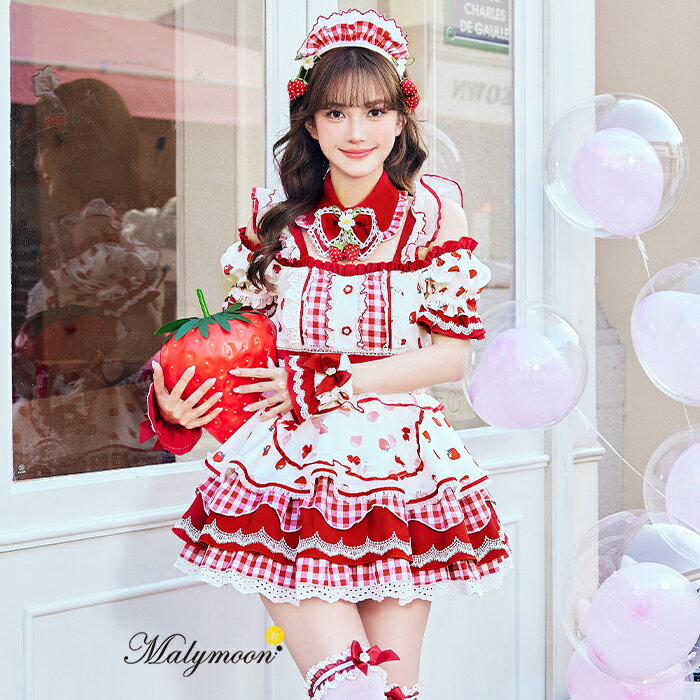 樂天商城 - [正規品] 【8点セット】Malymoon マリームーン ストロベリーミルクギンガムメイド [レッド]mlcs25212
