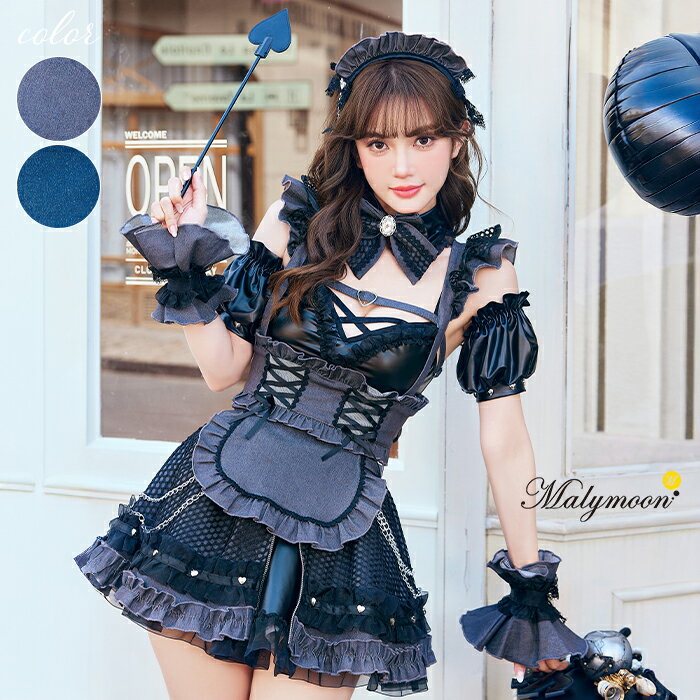 [正規品] 【12点セット】Malymoon マリームーン レザーエッジデニムメイド [ブラック/ブルー] mlcs25214（楽天・vanityME. （バニティーミー））