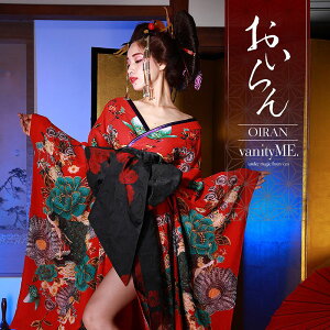 【 高品質 × 和装 】和風美人コスプレ 花魁コスプレ コスプレ花魁 紅色花魁 芸者 衣装 おいらん 芸妓 遊女 ロング 花魁 コスプレ 和服 和装 ハロウィン仮装女性 コスプレ衣装 赤 和柄 和風コスプレ セクシー浴衣 本格和装 着物ドレス 花魁ドレス S M L XL XXLvcsot-170331-1