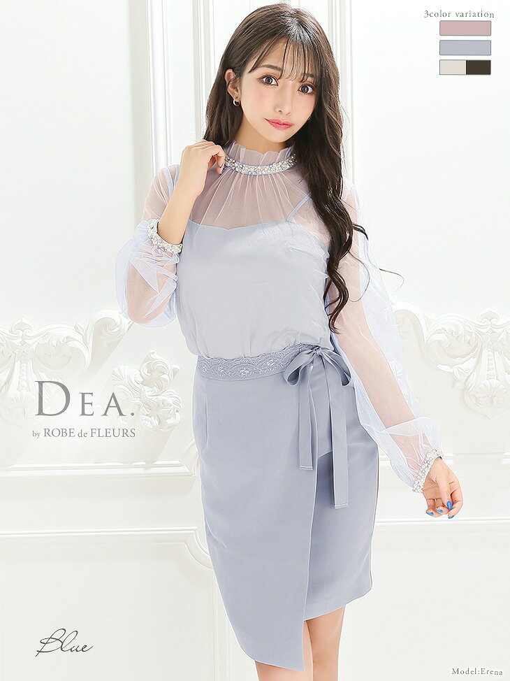 キャバドレス ミニ 大人 高級キャバドレス ミニドレス クラブ ワンピース【ROBE de FLEURS SALE】DEA. ディア バイ ローブドフルール ブルー ロングスリーブ×セットアップタイトドレス de2231-1-s