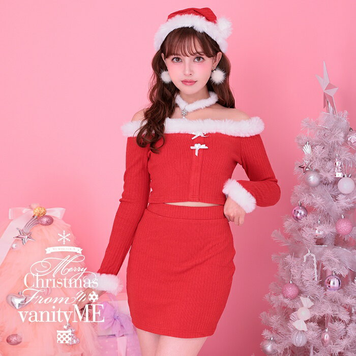 knit setup ニット セットアップ サンタ コスプレ レッド クリスマス サンタクロース 衣装 仮装 コスチューム 赤 サンタコス 長袖 オフショル クリスマスウェア サンタクロースコスプレ 大人 クリスマス仮装衣装 大人コスプレ サンタコスプレ 【3点セット】vcsst-23985