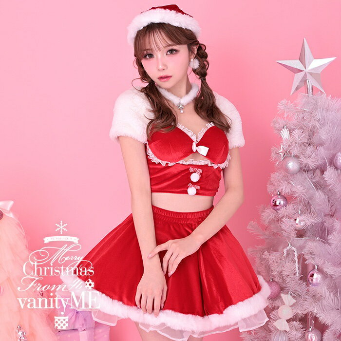 サンタ コスプレ 衣装 クリスマス かわいい サンタコス サンタのコスプレ サンタの衣装 クリスマスウエア サンタクロース衣装 サンタ衣装 大人 サンタコスチューム クリスマス仮装 レディース 【3点セット】PUFF FLEAKS パフ フレーク サンタ レッド vcsst-240739