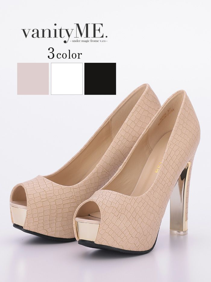 BENEDETTA アニマル柄パンプス (ベージュ・ホワイト・ブラック) vsh-am-4004 靴 ハイヒール キャバクラ キャバ嬢