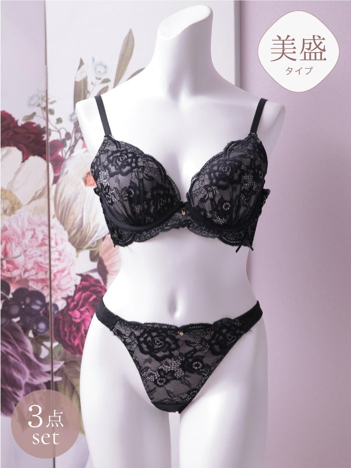 【3点セット】サイドレースアップブラセット（ブラジャー＆フルバックショーツ&Tバックショーツ ） [グ..