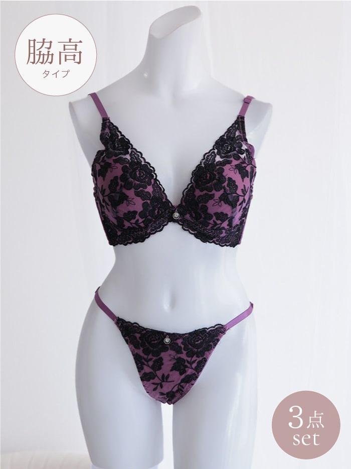 【3点セット】脇高花柄刺繍レースブラセット（ブラジャー＆フルバックショーツ&Tバックショーツ ） [パ..