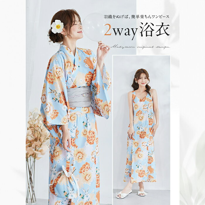 vanityME. ʥХ˥ƥߡˤ㤨[] 4åȡ ǥ Malymoon ޥ꡼ࡼ إХˡ2way mlyk-25-10323פβǤʤ11,550ߤˤʤޤ