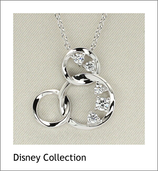 【送料無料】ディズニーシルバーネックレス《フェイスジルコニア》ペンダント　アクセサリー　Disney　プレゼント　ギフト　通販　楽天　　プレゼント