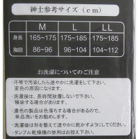Tシャツメンズ半袖丸首白MLLL綿コットンTシャツメンズ紳士メンズ男大人下着通販白ティーシャツTシャツインナーメンズ半袖丸首アンダー肌着無地シンプルYシャツインナー白ホワイト