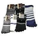 靴下 メンズ 5本指 クルーソックス 靴下 25〜27cm ビジネス ソックス 紳士 ブラック メンズ 男 大人 靴下 下着 ポロ 通販 楽天 紳士 カジュアル...