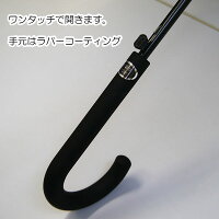16本骨傘ジャンプ傘55cmブラックレッドネイビーグレーグリーンピンクパープル16本骨大人用メンズレディース男性女性雨傘長傘シンプル雨具カサかさ通販折れにくい機能性紳士傘ジャンプ傘16骨ワンタッチ黒赤青紺灰色強風台風