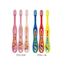 歯ブラシ3本セット園児用3-5才毛の硬さ普通450キッズキャラクターサンリオディズニーキティハミングミントぼんぼんりぼんカーズトイストーリーソフィアプリンセスプラレール保育園幼稚園こども子供はぶらし歯みがきハブラシ通販