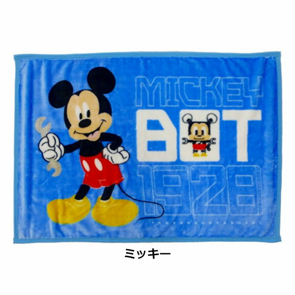 ディズニー ひざかけ 800 disney ミッキー ミッキーマウス ミニー ミニーマウス プー ひざ掛け 毛布 ブランケット ニューマイヤー キャラクター 冬 プレゼント ギフト 通販 ブランケット 厚手 プーさん グッズ ひざ掛け かわいい おしゃれ ベビー 布団 プーさん