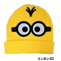 ミニオンズニットキャップ1900ミニオンレディースプレゼントギフトかわいいキャラクターニット帽帽子冬なりきりニット柄違いお揃い