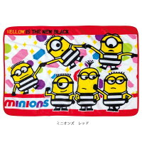 ミニオンズひざかけ700黄色水色ひざ掛けブランケットキャラクター冬通販