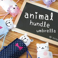 折りたたみ傘子供50cm800女の子ポッカポッケクマくまにゃんこねこ猫ドット水玉リボンピンドットドット柄折り畳み折畳おりたたみ傘折りたたみ傘子供用手開きカサ雨景品記念品販促ギフト折りたたみ傘子供用