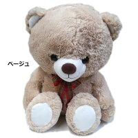 くまぬいぐるみ特大ビッグサイズ110cm10000かわいいくまのぬいぐるみ茶色ブラウンプレゼント可愛いぬいぐるみ大きな大きい特大くったりベアリボン通販ギフト誕生日イベントおすわりくまさん超ジャンボぬいぐるみ送料無料