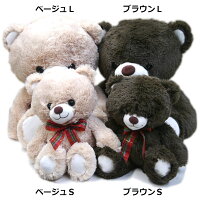 くまぬいぐるみLサイズテディベア2000かわいいくまのぬいぐるみ大きいサイズ茶色ブラウンプレゼント可愛いぬいぐるみビッグくまぬいぐるみ大ベア通販ギフト誕生日くまさん安いクリスマス