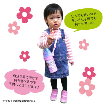 プラスチック 水筒 キッズ 1400 プラワンタッチボトル キッズ 水筒 直飲み 480ml 超軽量 ロック付 ワンプッシュ 幼稚園 保育園 子供 ディズニー サンリオ キティ カーズ ソフィア チャギントン ディズニープリンセス アリエル ラプンツェル トイストーリー ミニオンズ マリオ