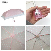 折りたたみ傘子供50cm800女の子ポッカポッケクマくまにゃんこねこ猫ドット水玉リボンピンドットドット柄折り畳み折畳おりたたみ傘折りたたみ傘子供用手開きカサ雨景品記念品販促ギフト折りたたみ傘子供用