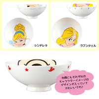 茶碗ディズニー800お茶碗おちゃわん食器磁器箱付きキャラクターミッキーマウスミニーマウスドナルドデイジープーさんスティッチチップ&デールバズエイリアンカーズアリエルシンデレララプンツェルご飯ごはん子供女性ギフトプレゼント