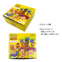 茶碗ディズニー800お茶碗おちゃわん食器磁器箱付きキャラクターミッキーマウスミニーマウスドナルドデイジープーさんスティッチチップ&デールバズエイリアンカーズアリエルシンデレララプンツェルご飯ごはん子供女性ギフトプレゼント