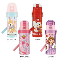 ダイレクトステンレスボトル3000水筒直飲み470ml超軽量SDC4ロック付ワンプッシュ保冷遠足幼稚園保育園子供ディズニーサンリオカーズソフィアぼんぼんりぼんハミングミントディズニープリンセストイストーリープラレール電車ステンレス入園入学