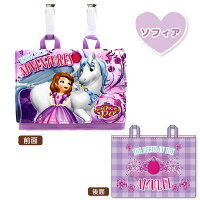 マルチポケットディズニー1280エレナプリンセスキッズジュニア幼稚園子供ポケットポーチ女の子ギフトプレゼント通販移動ポケット保育園小学校クリップアバローのプリンセスエレナ