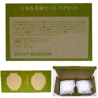 和風汁椀茶碗ペアセット大人用ディズニー3600お茶碗おちゃわん食器陶器キャラクターdisneyミッキー&ミニーミッキーマウスミニーマウスご飯ごはんスープ味噌汁ギフトプレゼント贈り物おくりものお祝い結婚祝い夫婦カップル