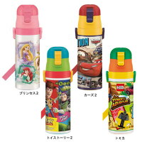 ダイレクトステンレスボトル3000水筒直飲み470ml超軽量SDC4ロック付ワンプッシュ保冷遠足幼稚園保育園子供ディズニーサンリオカーズソフィアぼんぼんりぼんハミングミントディズニープリンセストイストーリープラレール電車ステンレス入園入学