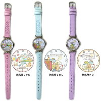すみっコぐらし腕時計1500リストウォッチサンエックスすみっこぐらしすみっこしろくまトンカツペンギンネコ癒しキャラ女の子SAN-Xかわいいグッズキャラクター可愛いキッズジュニア子供こども子どもグッズとかげとかげとおかあさん