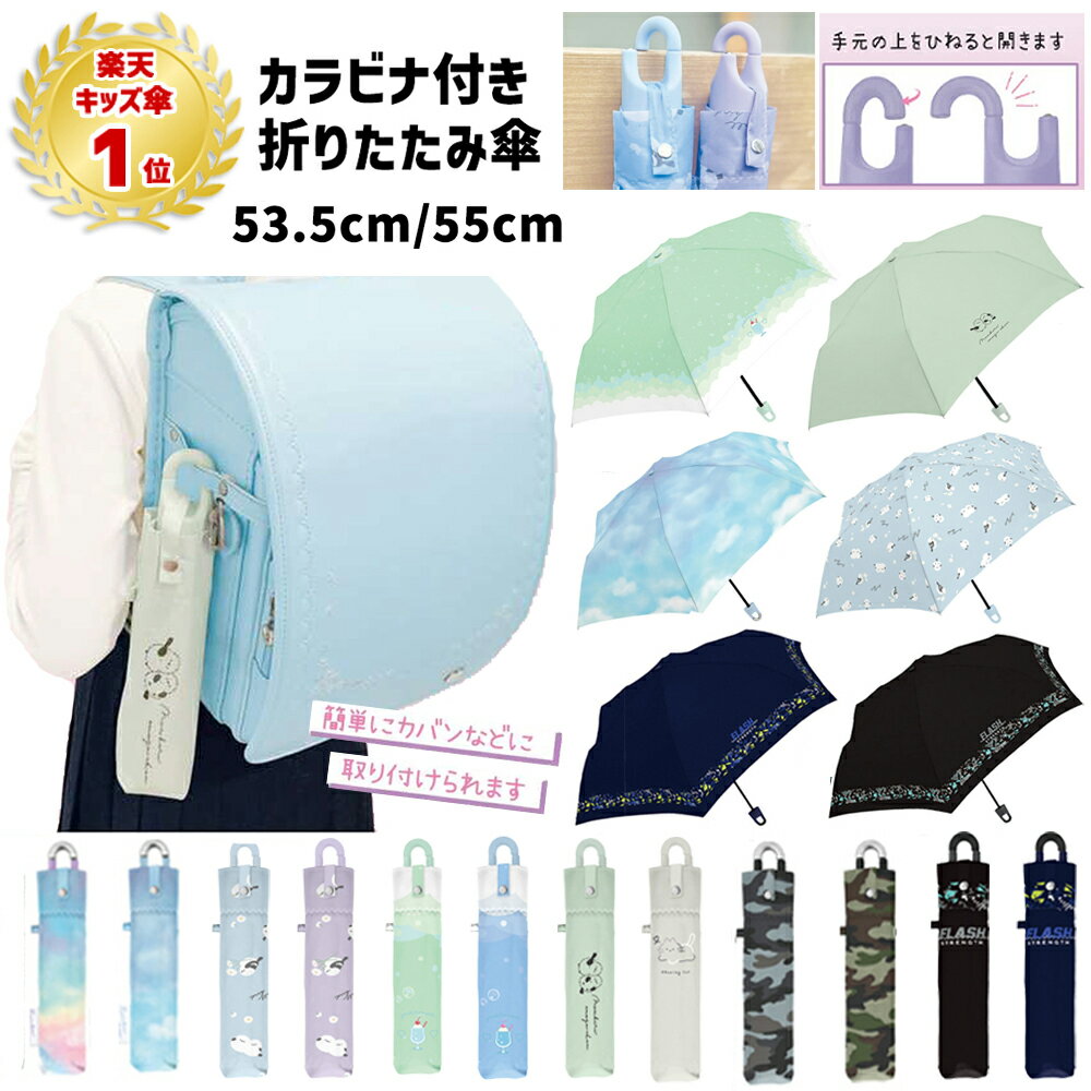 楽天市場】折りたたみ傘 迷彩の通販