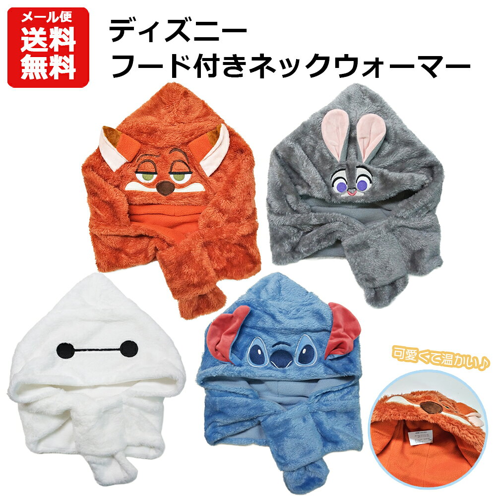 楽天市場】ベイマックス（コスプレ・変装・仮装｜ホビー）の通販