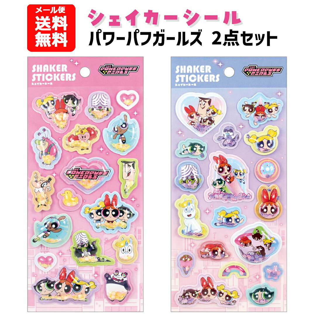 パワーパフガールズ　トレーディングカード　9セット 楽天市場】パワーパフガールズ セットの通販