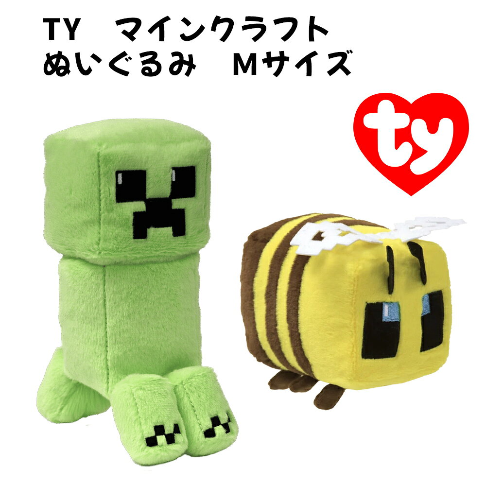 楽天市場】マインクラフト ぬいぐるみ セット（おもちゃ）の通販