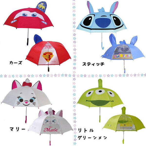 ２ ６歳ぐらい対象傘 子ども大喜び 雨の日でも耳付き傘でおでかけしたくなっちゃいます 耳付き 傘 キッズ キャラクター 47cm ミッキー ミニー ディズニー キティ マイメロディ サンリオ トイストーリー カーズ プー トーマス ピカチュウ ポケモン ドラえもん すみっコ