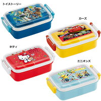 ランチボックスキャラクター450ml1000-1200お弁当箱キッズ子供こども1段食洗機対応電子レンジ対応保育園幼稚園小学校ディズニーサンリオプリンセスアリエルラプンツェルエルサトイストーリーカーズハローキティミニオンズノンキャラ
